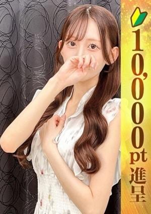 グランエステ東京 品川 神楽さつき