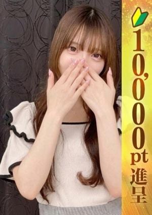 グランエステ東京 品川 青空まや