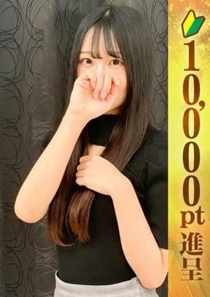 グランエステ東京 品川 姫乃すばる