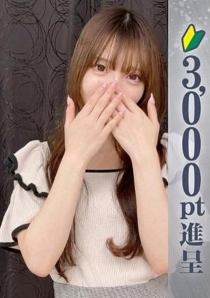 グランエステ東京 品川 青空まや