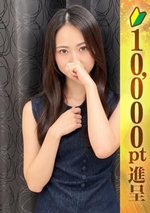 グランエステ東京 品川 花咲いろは