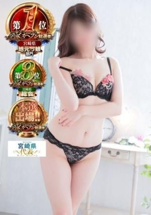 性感エステLabo 平本りの