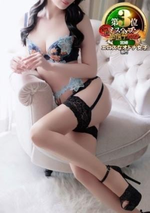 性感エステLabo 長谷川メアリー