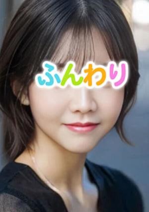 ドキドキふわり娘 れみ☆清楚