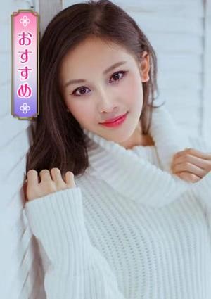秋波（しゅうは） あいか