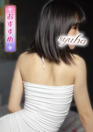 秋波（しゅうは） かおん