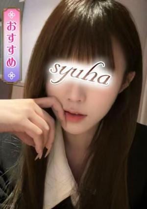 秋波（しゅうは） りな