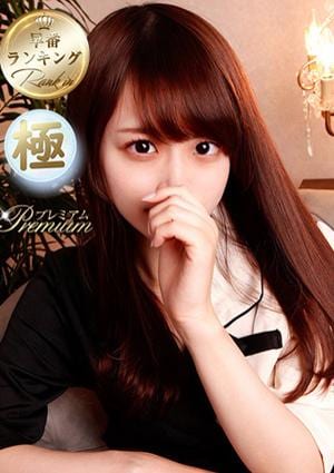 ザイオン 如月みき