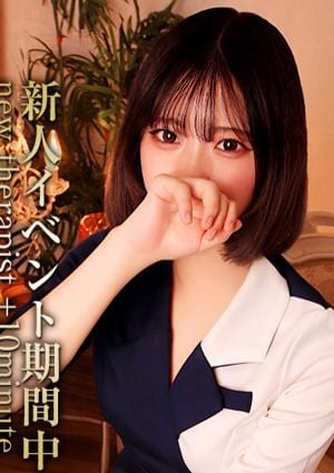 ザイオン 坂本しゅり