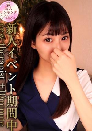 ザイオン 宇佐見くれあ