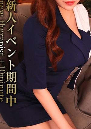 ザイオン 朝比奈ゆきな