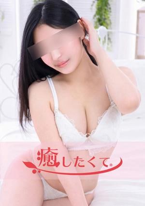 癒したくて 成田店～日本人アロマ性感～ 前田ちはる