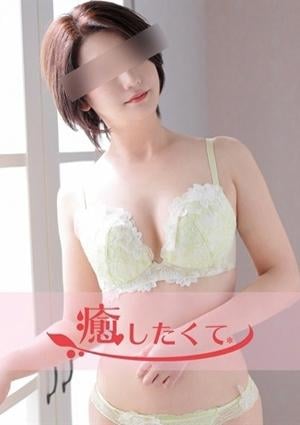 癒したくて 成田店～日本人アロマ性感～ 道外みさと