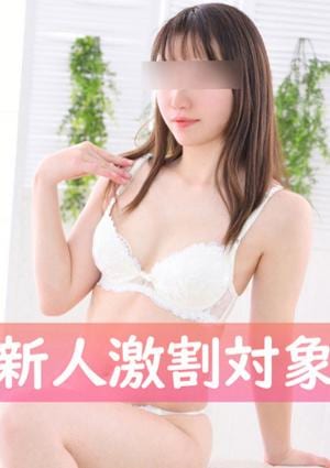 癒したくて 成田店～日本人アロマ性感～ 小春ひより