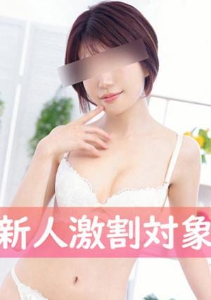 癒したくて 西船橋店 青沢こよ