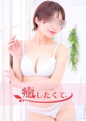 癒したくて 西船橋店 神楽うい