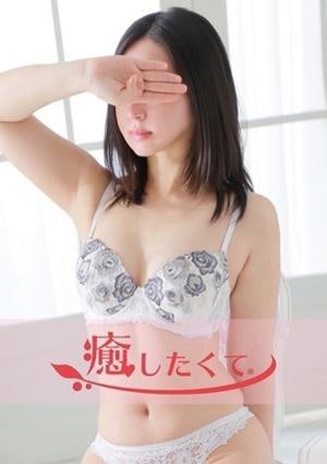 癒したくて千葉店 石原しの