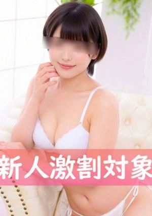 癒したくて千葉店 綾波るい