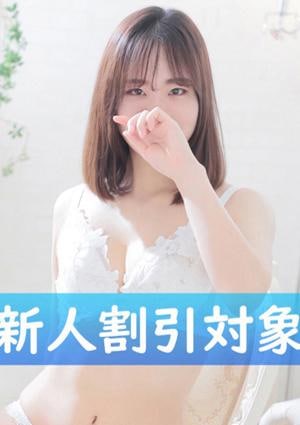 癒したくて 錦糸町店 永井やよい