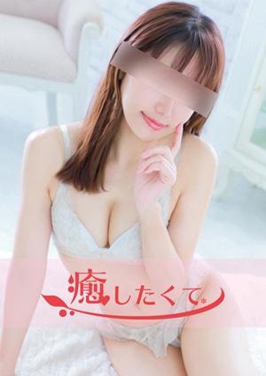 癒したくて 錦糸町店 藤田あみ