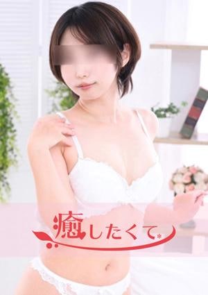 癒したくて 錦糸町店 金木しゅり