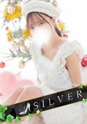 エステdeシンデレラ横浜 月見ゆな