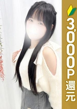 エステdeシンデレラ横浜 及川かな