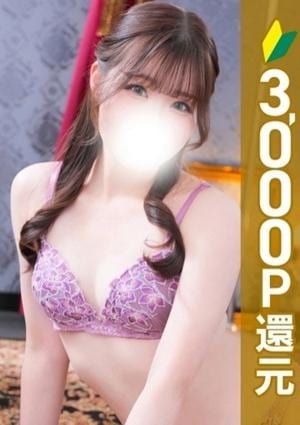 エステdeシンデレラ横浜 白鳥みか