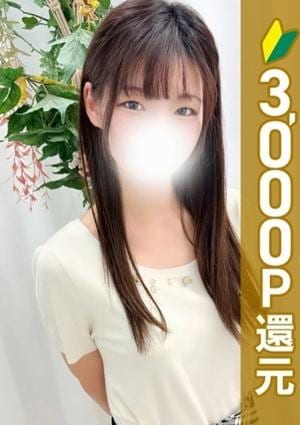 エステdeシンデレラ横浜 神楽のあ