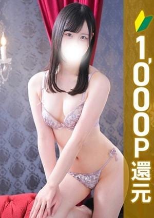 エステdeシンデレラ横浜 白雪くれは