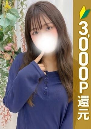 エステdeシンデレラ横浜 平野りら