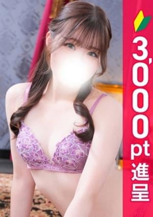 エステdeシンデレラ横浜 白鳥みか