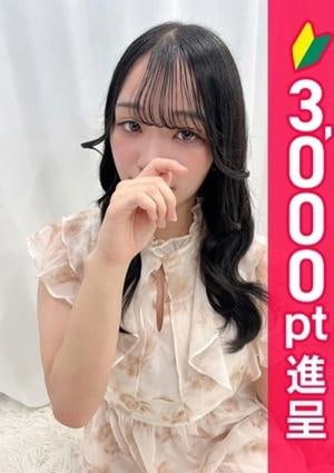 エステdeシンデレラ横浜 大石れいな