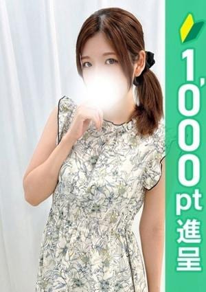 エステdeシンデレラ横浜 藤咲まいか