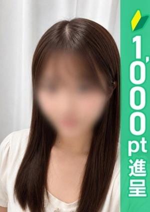 エステdeシンデレラ横浜 相川えま
