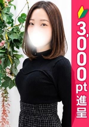 エステdeシンデレラ横浜 武内まりな