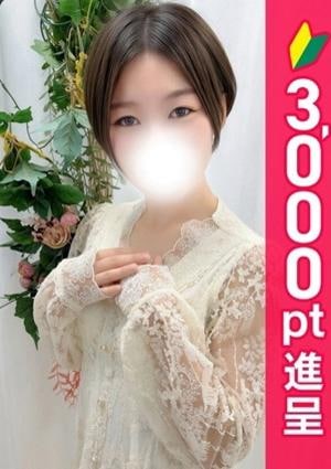エステdeシンデレラ横浜 春山ちひろ