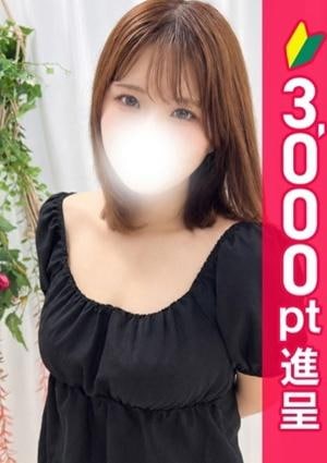 エステdeシンデレラ横浜 紫苑あげは