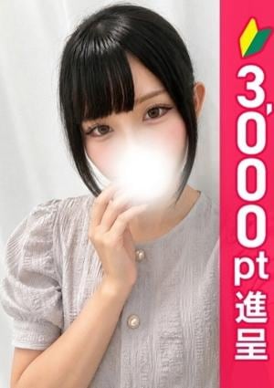 エステdeシンデレラ横浜 夢見りんね