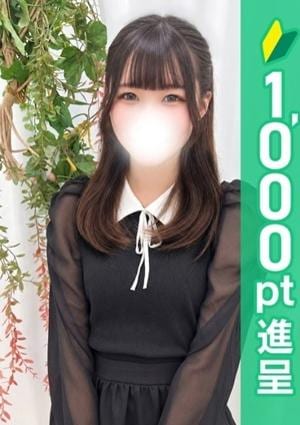 エステdeシンデレラ横浜 伊吹にこ