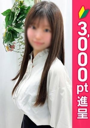 エステdeシンデレラ横浜 小林りす