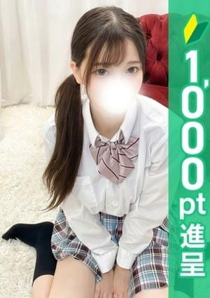 エステdeシンデレラ横浜 愛沢れな