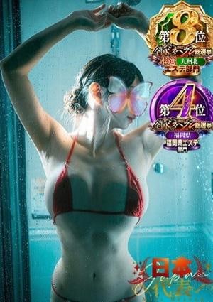 天空のマット すい【「S」ディプロマ保持者】