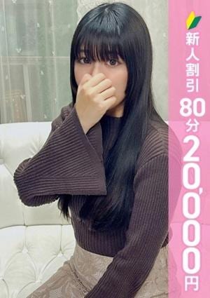 アロマピュアン新橋 夢咲もえか