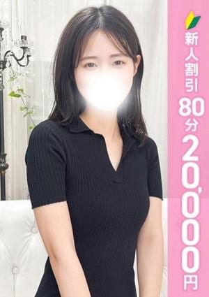 アロマピュアン新橋 森沢かんな