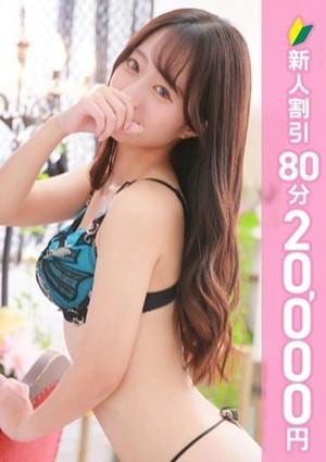 アロマピュアン新橋 椎名あゆ
