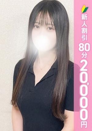 アロマピュアン新橋 冬木なぎ