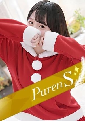 アロマピュアン新橋 春風くるみ