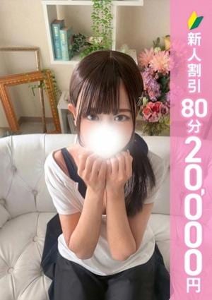 アロマピュアン新橋 藤崎すみれ