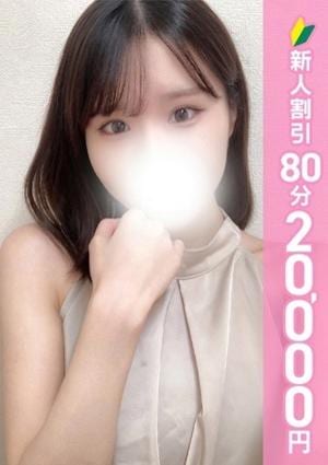 アロマピュアン新橋 羽川ひな